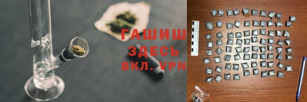 кокаин VHQ Богородицк