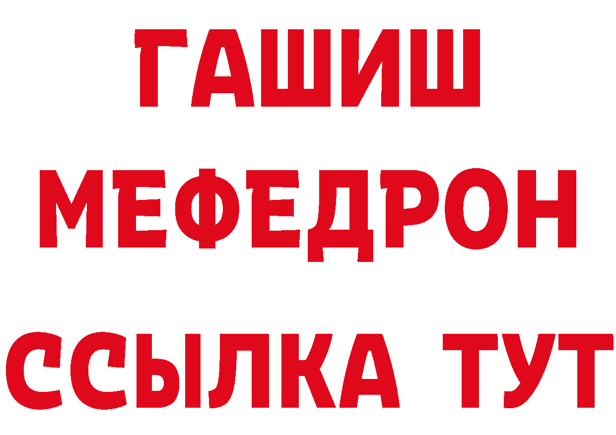 Героин белый как зайти площадка мега Курлово